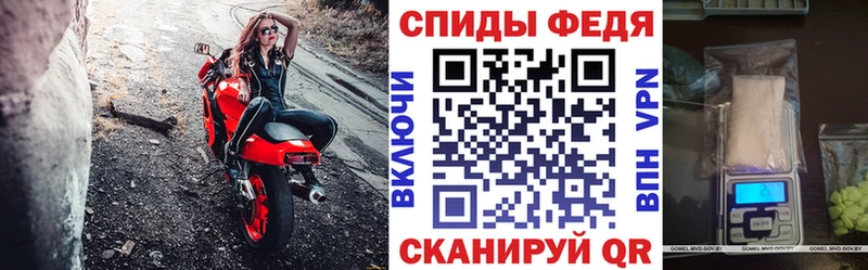 АМФЕТАМИН 97% Киржач