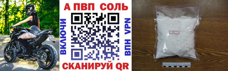 Alfa_PVP кристаллы  где продают   blacksprut как зайти  Киржач 