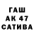 Бошки марихуана сатива bald_bush
