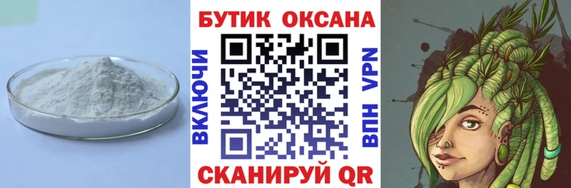 Бутират GHB  MEGA сайт  Киржач 