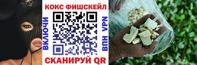 COCAIN 97%  купить  сайты  Киржач 