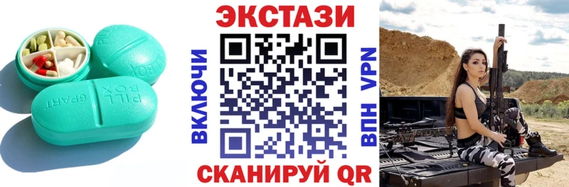 ЭКСТАЗИ TESLA  Киржач 