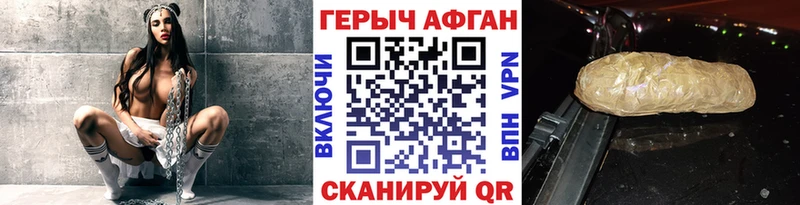 Героин гречка  как найти наркотики  площадка официальный сайт  Киржач  кракен  