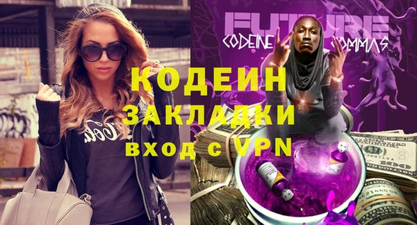 марки nbome Белоозёрский
