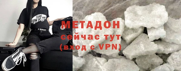гидра Беломорск
