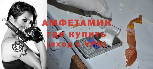 гидра Беломорск