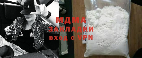 бутират Белокуриха