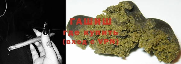 бутират Белокуриха