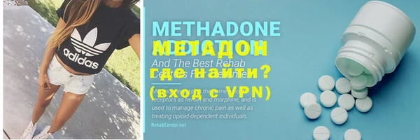 марки nbome Белоозёрский
