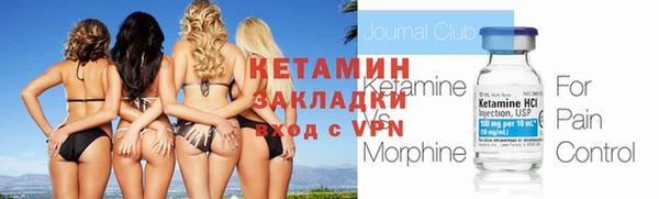 бутират Белокуриха