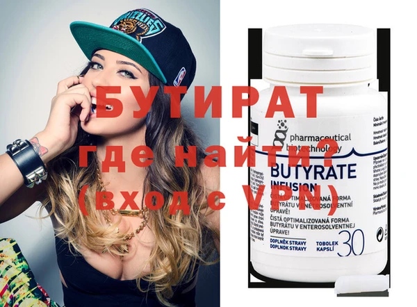 марки nbome Белоозёрский
