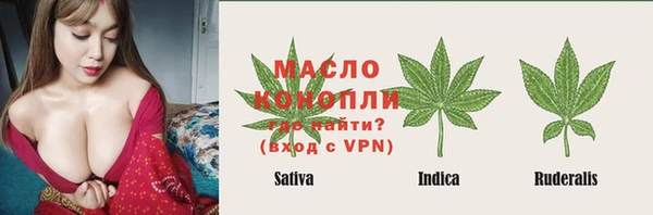 бутират Белокуриха