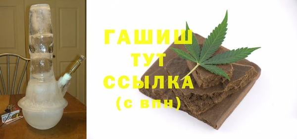 марки nbome Балабаново