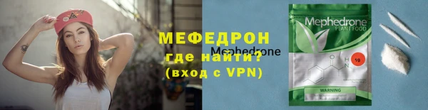 бутират Белокуриха