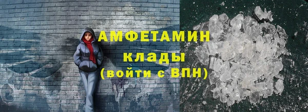 спайс Баксан
