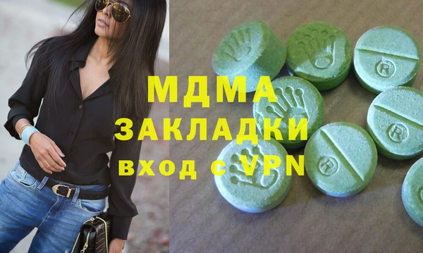 марки nbome Белоозёрский