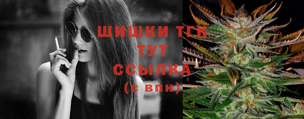 марки nbome Балабаново