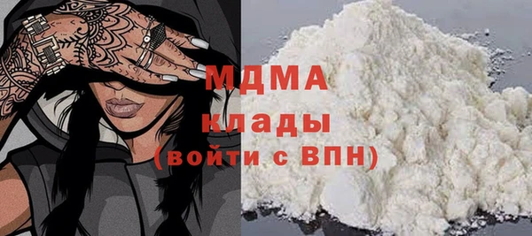 марки nbome Балабаново