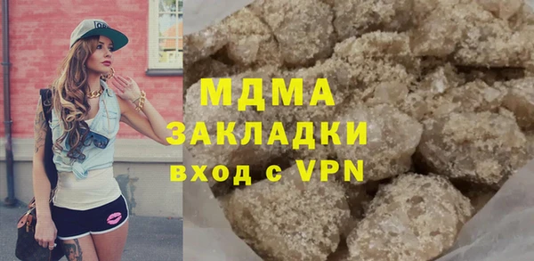 гашик Балахна