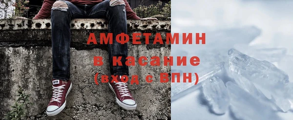 гидра Беломорск