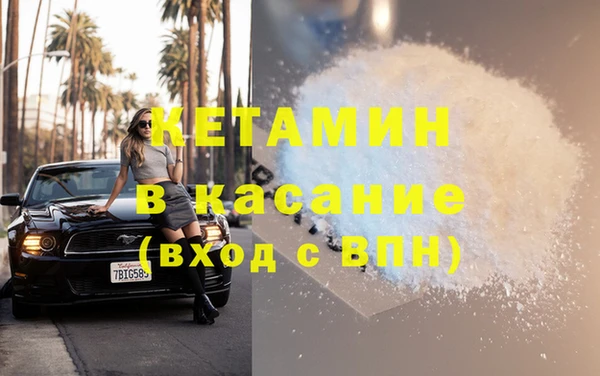 гашик Балахна