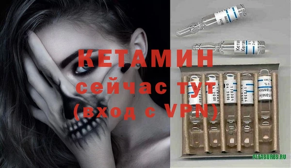 бутират Белокуриха