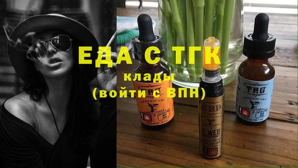 марки nbome Белоозёрский