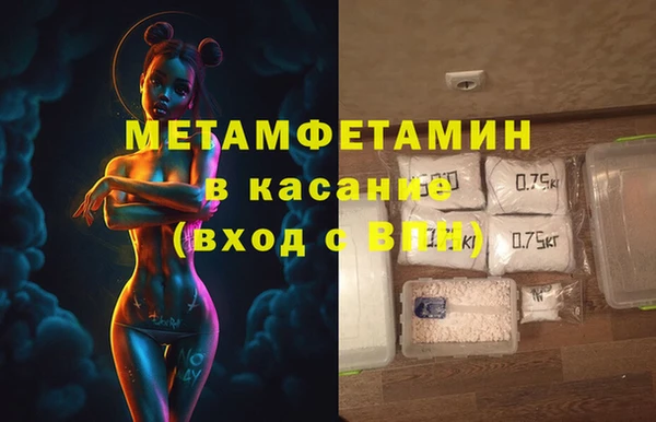 гашик Балахна