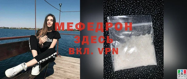 гидра Беломорск