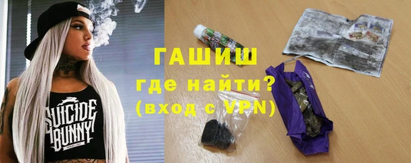 гидра Беломорск