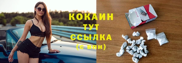 марки nbome Балабаново