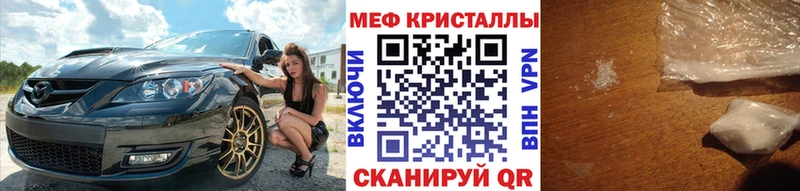 МЕФ мука  Киржач 