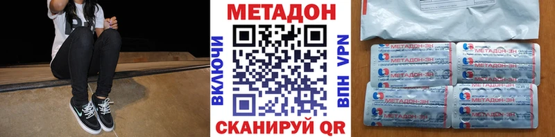 блэк спрут ССЫЛКА Киржач это Telegram МЕТАДОН VHQ