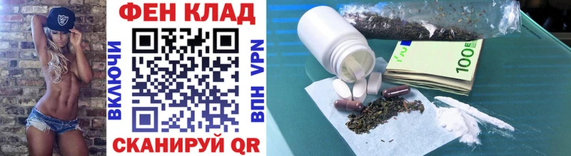 МЕТАМФЕТАМИН кристалл Киржач