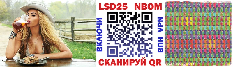 Марки NBOMe 1,5мг  Киржач 