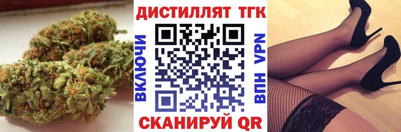 купить наркоту  Киржач  MEGA маркетплейс  Дистиллят ТГК гашишное масло 